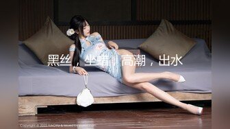 《稀缺精品流出》出租车司机见色起意MJ熟睡女乘客  身材一级棒 爆乳骑乘被操服 完美露脸