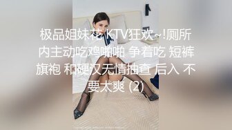 JK制服少女的羞耻淫荡行为“看到我强奸另一个男人 你是兴奋？还是嫉妒？”反差少女对纯情男同学NTR调教1 无码破解