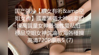 最新推特极品网红美少女▌铃木美咲 ▌剧情骚话女教师放课后调教 高跟鞋短裙美腿夹住阳具摩擦快感 惩罚学生爆射