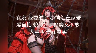 【性爱调教全网首发】调教大师『渡先生』最强付费VIP群性爱调教私拍 乱操3P群交4P花式调教极品女奴《绝版》 (7)