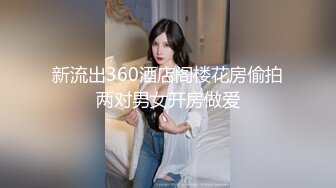 性欲很强的投注站老板娘无套3P