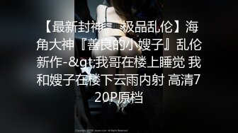   精品推荐亚裔小妖TS-MOMO骑乘黑老外爽到高潮颤抖被无套内射