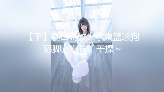 国产麻豆AV 蜜桃影像传媒 PMS002 女仆咖啡厅 EP4.感谢祭 孟若羽 雷梦娜