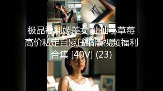 -通过APP认识的白皙美女 逼美人靓叫声好听 无套内射流精