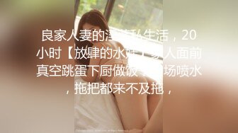 ?全裸盛宴???极品四点全露嫩模女神▌肉包▌开腿超近欣赏湿哒粉鲍 羞耻掰穴后入女神极度诱惑