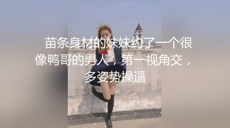 AI换脸视频】杨幂 男友视角JK制服