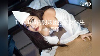 高顏值身材苗條長發美女主播第六季 來大姨媽椅子上漏逼自摸小秀不要錯過