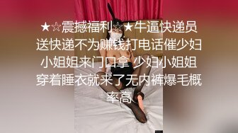 果冻传媒-特殊治疗老婆被强奸找心理医生治疗在老公面前被干到高潮