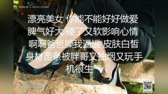 绿帽老公携饥渴娇妻与单男疯狂3P私拍流出 水手制服装前怼后操 蒙眼玩更刺激