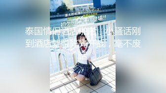 【新片速遞】 《台湾情侣泄密》冒充舞蹈老师让声音很嗲的嫩妹❤️掰开鲍鱼看看是否处女