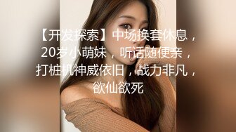 极品反差婊 超高颜值，清纯如水，素颜吃鸡，如品尝棒棒糖一般一阵吸、舔、吞，让人欲仙欲死！