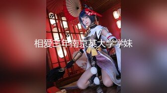 【金毛社会瘦猴爆操朋友】人瘦大鸡巴打桩机,连续操两次【完整版】