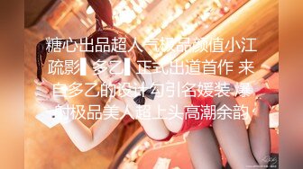 【新片速遞】韵味大奶妈妈上位全自动 啊啊 好爽 好舒服 这大肥屁屁啪啪打桩声音真诱人 把妈妈累的够呛