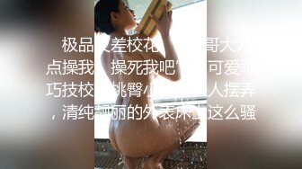 良家小骚妻深夜的放荡，全程露脸黑丝情趣睡衣，揉奶玩逼诱惑狼友，让大哥拿着道具捅骚穴，浪叫不止表情好骚