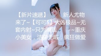 【新片速遞 】年轻小伙家里约炮单位的美女同事⭐还是一个无毛B⭐骚的很干起来太爽了完美露脸