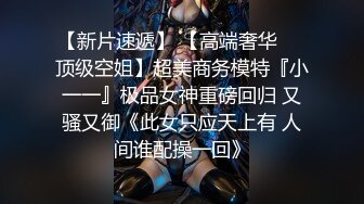 【极度性瘾❤️少女】Cola酱❤️ 高跟长腿制服诱惑审判官の惩罚 无情足交撸动榨精 梅开二度 爆操嫩穴中出浓精