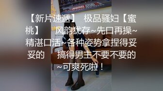 STP30061 短发美女近期下海！外表甜美骚的很！珍珠丁字裤扒开，假屌深插骚穴，爽的流出白浆