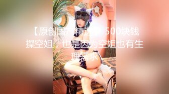 【全網首發】【國產原創AV巨作】【天美傳媒】TMW016《性愛餐酒館》 都會女子的性愛發泄所 巨乳女神孟若羽 國語中字 720P高清原版