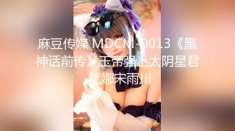 蜜桃传媒PME061操哭骚气实习女老师-温芮欣