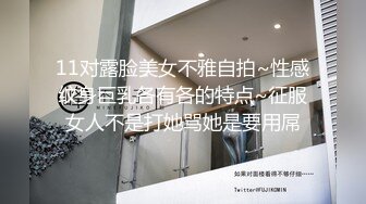 公子哥私約極品美乳大學生到摩鐵啪啪啪(無碼)