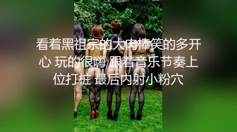 【国庆强档推荐】超经典情色文学真改编『少年阿宾』篇章五-寒假开始 激战双飞爆操房东太太和豪乳闺蜜 高清720P原版