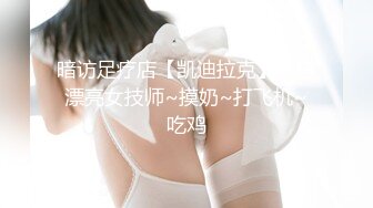 ❤️ 肤白貌美极品靓妹 绝对美人坯子 巨乳肥臀~道具狂插流淫水白浆~爽的一逼~