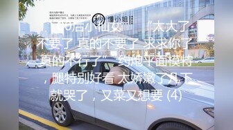 18岁的大眼学生妹身材比例很棒全身皮肤嫩的出水绝世白虎粉穴就是不大会叫床插进去了没啥反应啊但是白浆确流出来了