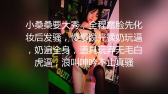 国产小妹被老外干了，全程露脸伺候老外大鸡巴口交，无毛白虎逼真是欠操还很骚，让小哥无套蹂躏射在肚子上