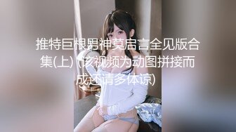 OnlyFans受虐狂【uptownbunny】打屁股电击~扩张滴蜡~深喉足交群p~女女~露出【247V】  (39)