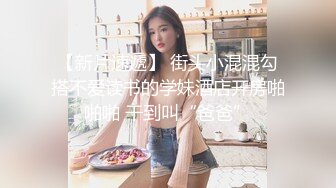   年轻小妹伺候小哥的大鸡巴，配合小鲜肉的各种抽插，激情上位大鸡巴插到底好刺激