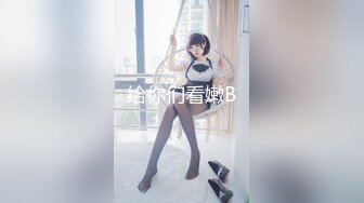 秀人网芝芝Booty - 超高顔值性感女模兼职外围