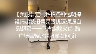 【卡尔没有肌肉】花了三个多月才泡到的女神，23岁170极品空姐，完整版，撸点十足！