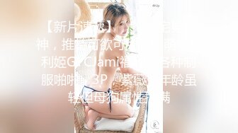  网红脸小姐姐身材是真好啊 白衣短裤苗条大长腿 揉奶子爱抚亲吻鸡巴硬掏出来用力舔吸吧叽吧叽猛力抽插操水印