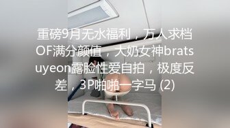 单位领导单身宿舍约炮极品黑丝女下属 各种姿势操把她的小嫩B搞到淫水直流受不了了完美露脸