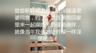 顶级身材反差女神！卖原味又好色高颜大奶【困困狗】私拍②，各种紫薇露出啪啪被健身男友输出嗲叫不停，对话刺激 (5)