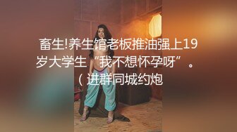 STP15745 黑衣辫子妹子，情趣装蹲着口交骑坐大力猛操呻吟诱人