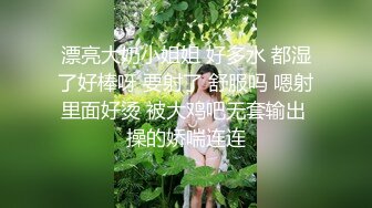 颜值很高的小少妇跟蒙面大哥激情啪啪，全程露脸让大哥舔逼模样好骚，浪叫不断教科书式口交大鸡巴激情上位撸射