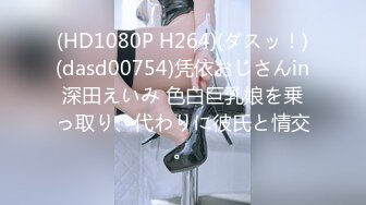 [原創錄制](sex)20240128_琳丨