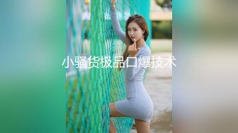 SWAG 百大网美参加淫乱多人混战 不换套抽插 口爆! Hannababe