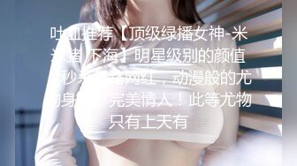 起點傳媒 性視界傳媒 XSJKY057 醉酒爸爸誤把女兒當過世老婆操 李允熙