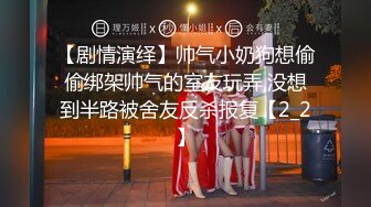 重磅炸弹！OF巨乳肥臀肉感十足高颜值网红Coser可萌可御网黄女神1