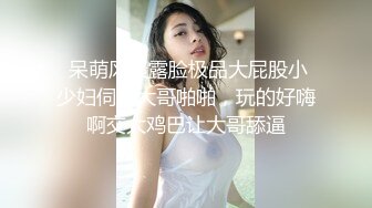 露脸清纯美少女『neko酱』私拍泄密童颜巨乳超极品身材，被大鸡巴爸爸当成鸡巴套子，被大肉棒操到合不拢腿  (11)