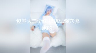 儿Victoria NO.004 黑丝吊带