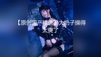 STP24638 蜜桃传媒 PMC039 姐夫的金钱陷阱 猛操欠干的小姨子 蜜桃女神 马沁儿