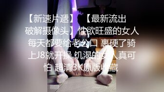 小萝莉抽插过以后心满意足