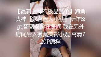 ★☆震撼福利☆★最新2024重磅，OF露脸白皙苗条干净无毛逼御姐【林美玲】订阅私拍福利，精心展示全裸骚穴特写各种淫荡日常 (5)