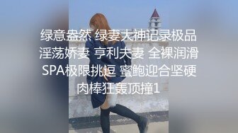 新人投稿萝莉社性感女模的第一次情趣捆绑无套做爱体验- 陈小莹