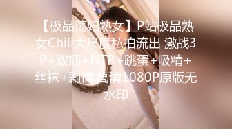 2/22最新 酒店约炮3100元风骚小少妇肉肉身材手感贼棒VIP1196