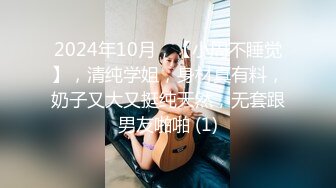 极品大长腿外围女 坐在身上揉捏奶子 超近距离视角口交 情趣装开档丝袜