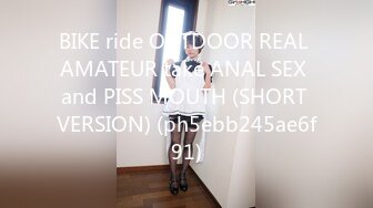 BIKE ride OUTDOOR REAL AMATEUR take ANAL SEX and PISS MOUTH (SHORT VERSION) (ph5ebb245ae6f91)